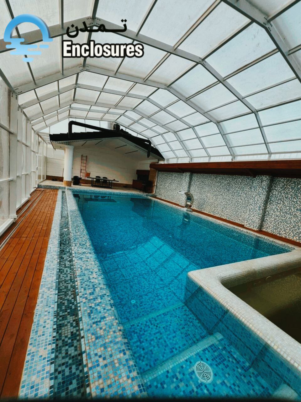 سقف متحرک استخر تبدیل استخر به فضای چهارفصل