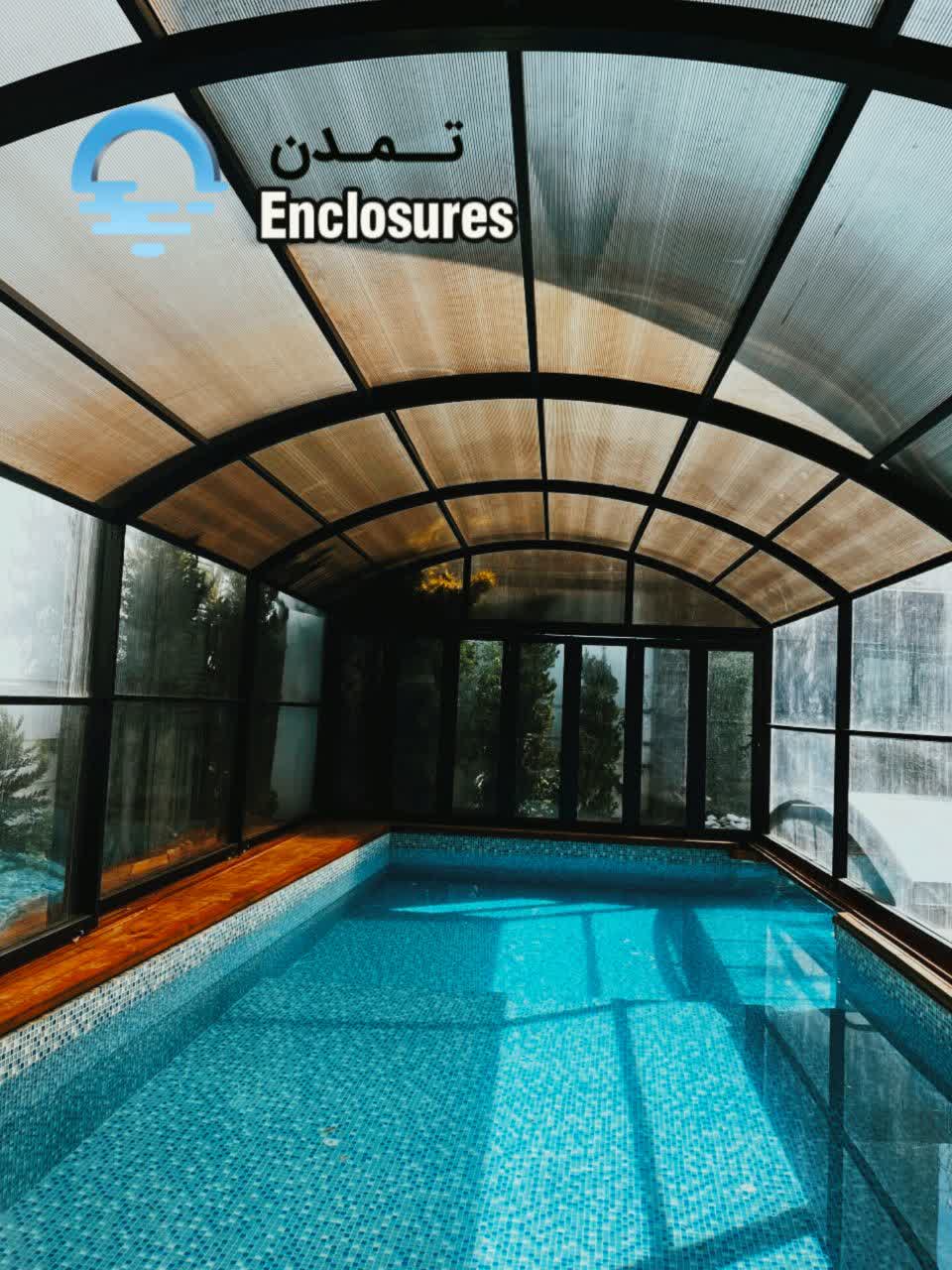 سقف متحرک استخر مدل قوس ایرانی 